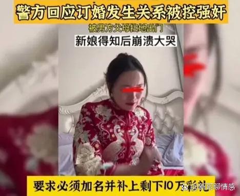 命运牢笼卉如玉娟结局