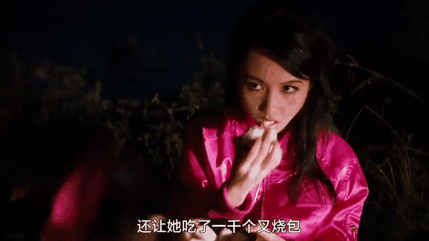 叉烧包在线观看视频