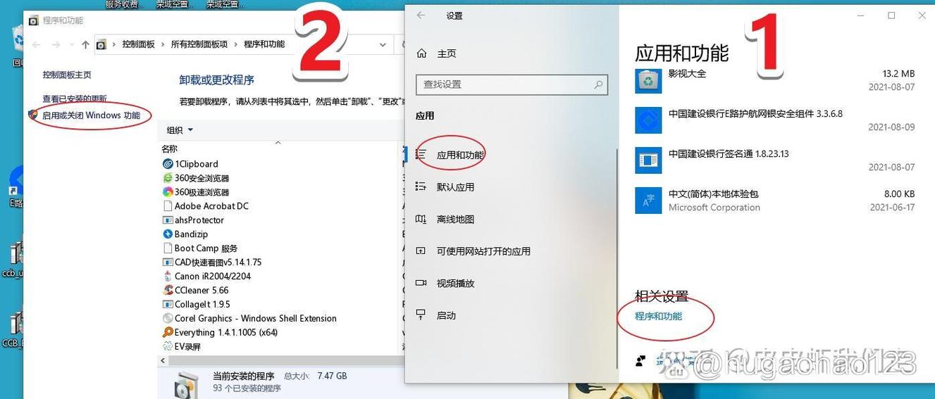 控制面板找不到显卡设置
