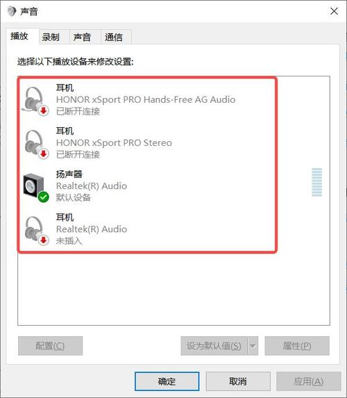 Mac虚拟机突然没有声音了