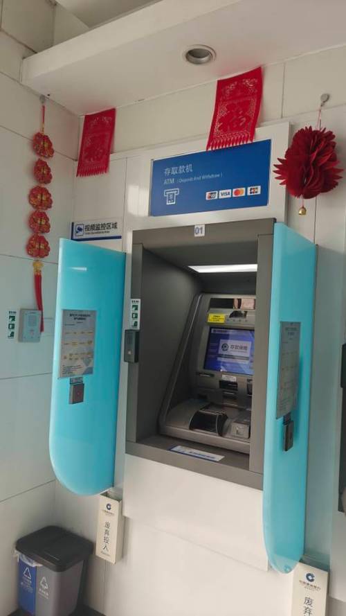 农商卡可以在建行ATM机上用吗