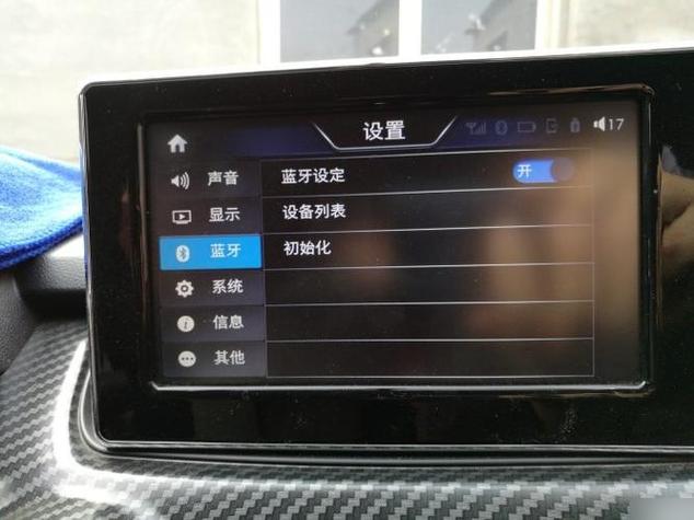 小牛突然连不上蓝牙了