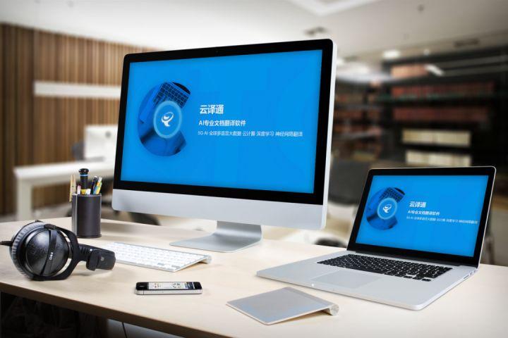 知云文献翻译能登录不能翻译