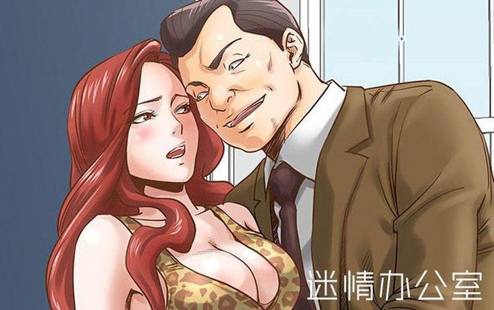漫画属于什么类型游戏截图