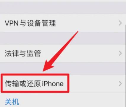 怎么重置苹果输入法的记忆截图
