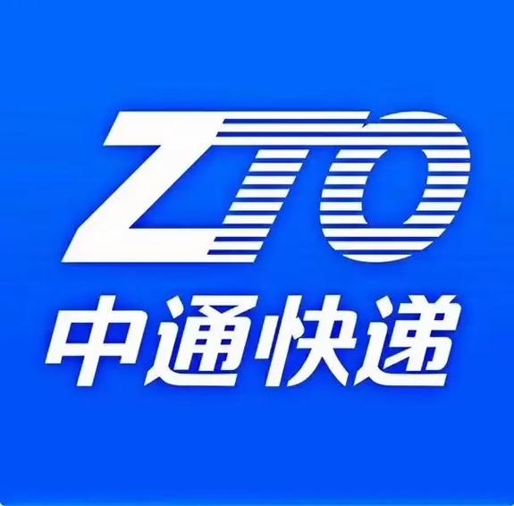 中通快递更改收货地址