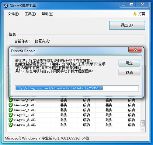 触摸板鼠标不动了怎么办