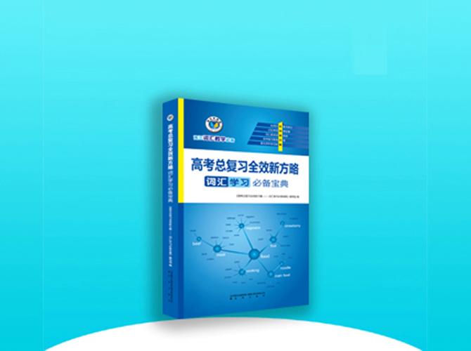 维克多英语app官方网站缩略图