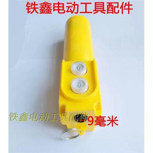 吊机启动的手柄怎么用