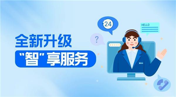 劳务咨询免费24小时在线