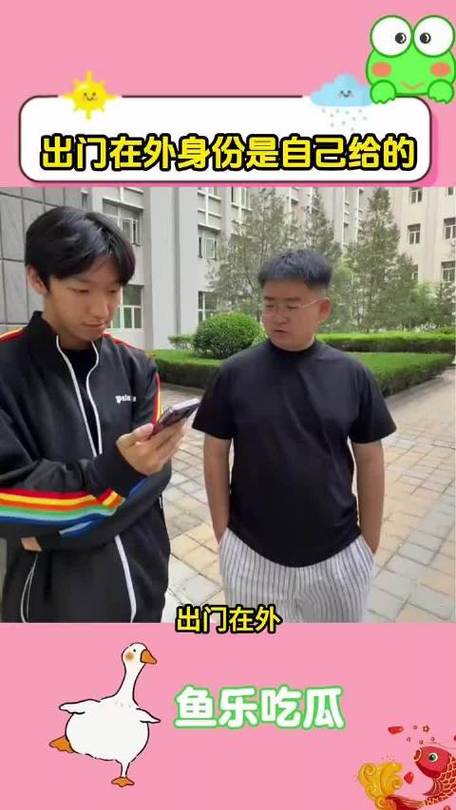 抓到彩虹吃定彩虹