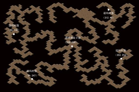 诺玛遗迹怎么去