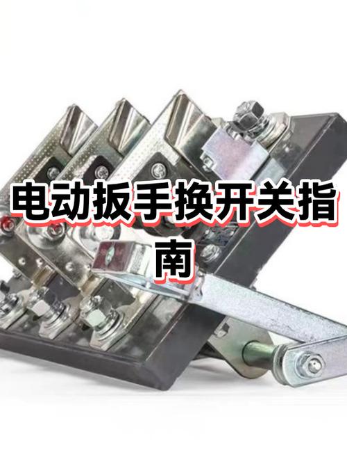 电动扳手开关按到底就不转