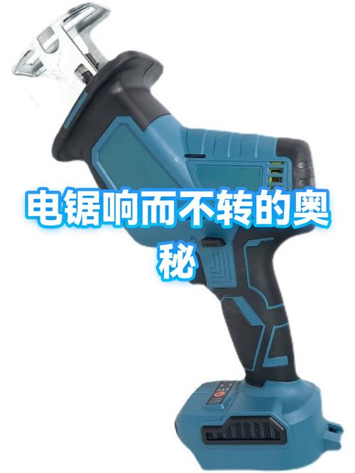 手电锯不转了最简单三个步骤