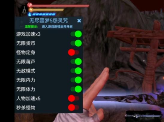 无尽噩梦5怨灵咒无限内丹