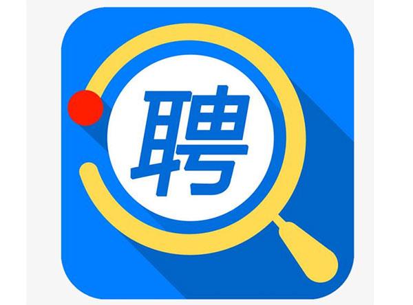 智联校园招聘官网pc端