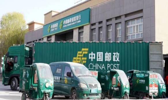 中国邮政总局投诉中心