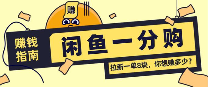 闲鱼怎么让产品靠前