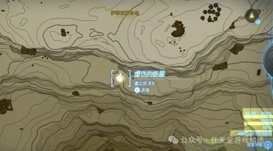 第12个龙之泪怎么触发