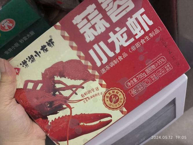 100g小龙虾有多少