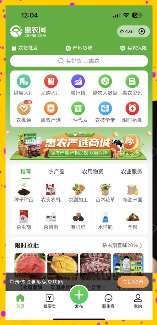 麦芽分期app下载