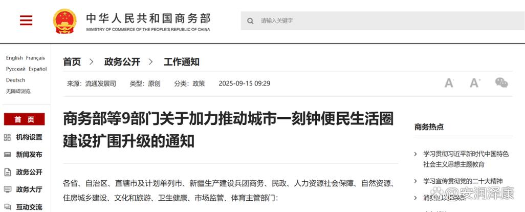 怎么让消息通知变成你收到一条通知