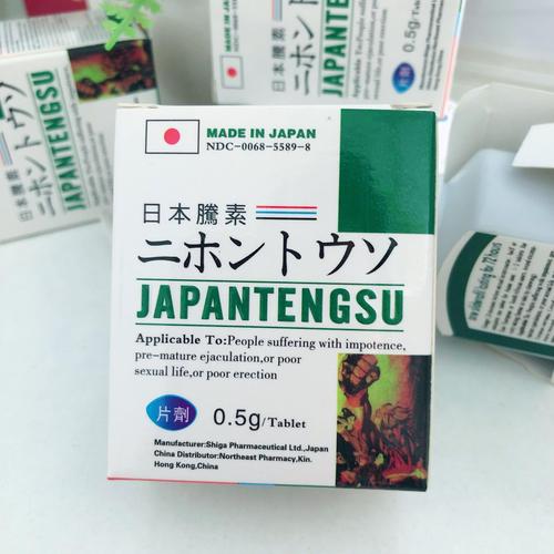 日本腾素可吃一粒半吗