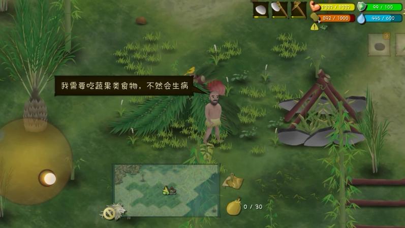 挨饿荒野无条件建造无敌版