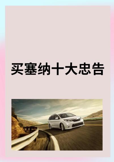 买学而思十大忠告缩略图