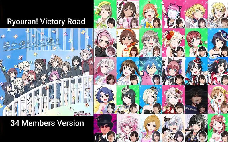 缭乱VictoryRoad