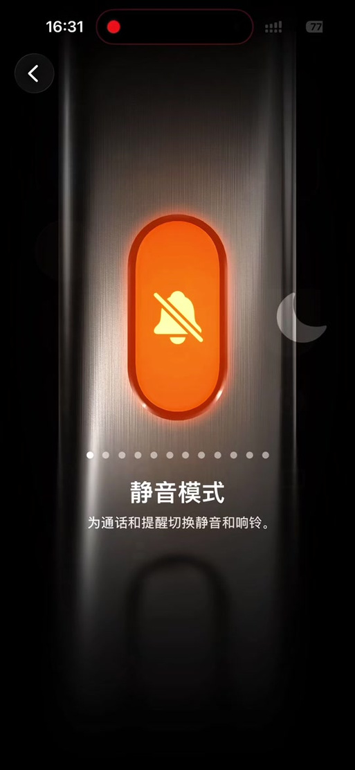 手机被谷歌设置静音