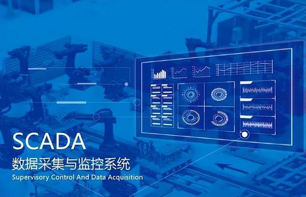西门子scada软件叫什么