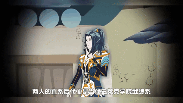 斗罗2三大极限斗罗截图