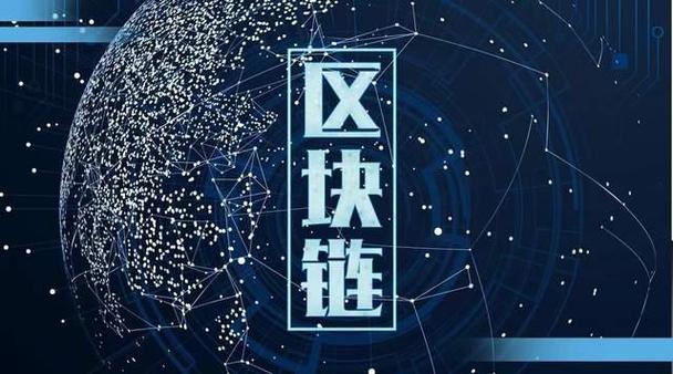 d豆区块是央行支持的吗