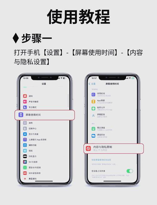 苹果手机充电怎么显示