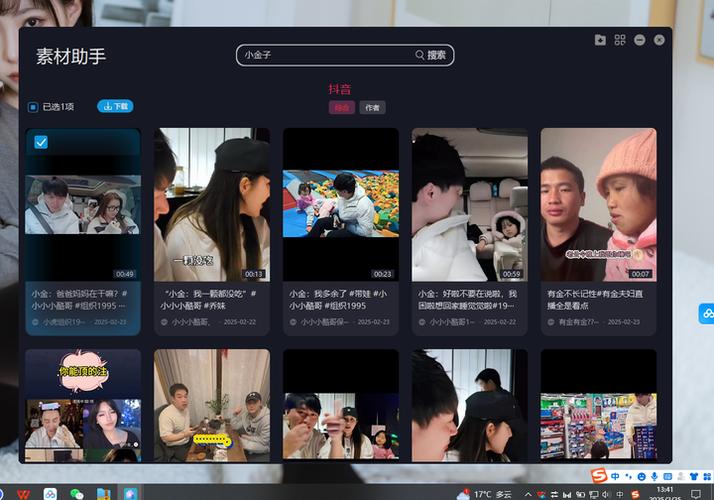 黑科技软件快手视频解析下载