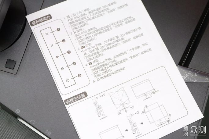 华硕显示器说明书