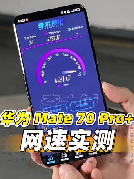 华为怎么显示5g网络