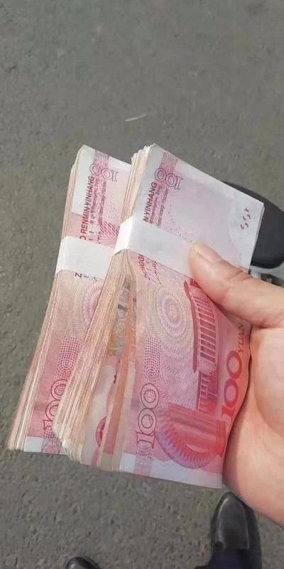 2万现金照片