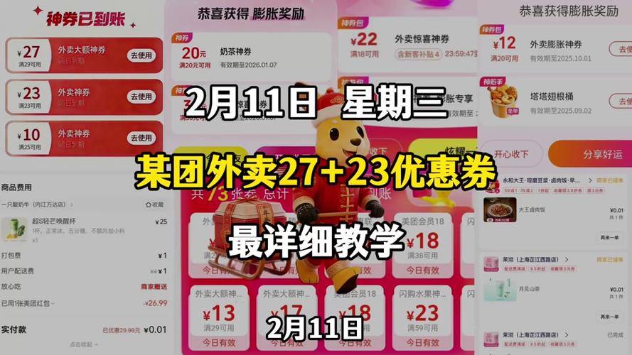 商家怎么取消美团神卷活动
