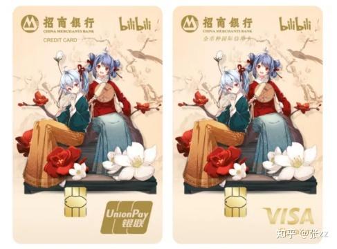 手贱申请了b站电话卡