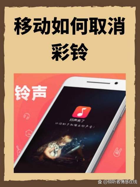 oppo手机怎么取消订阅