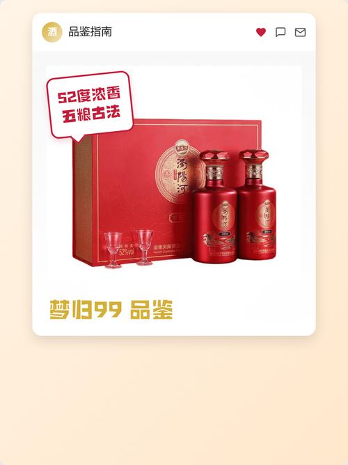 梦归99鉴定最简单方法