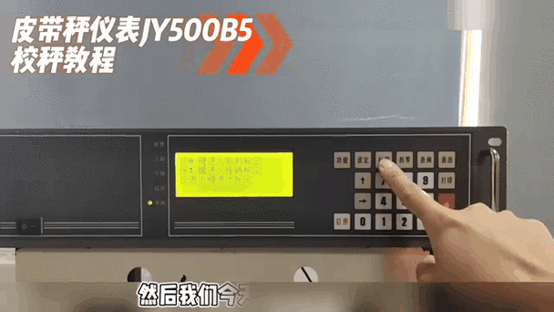 汽车显示屏字体改回中文步骤