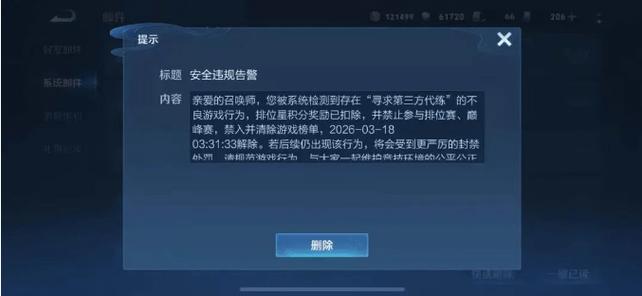王者打着打着突然不动了