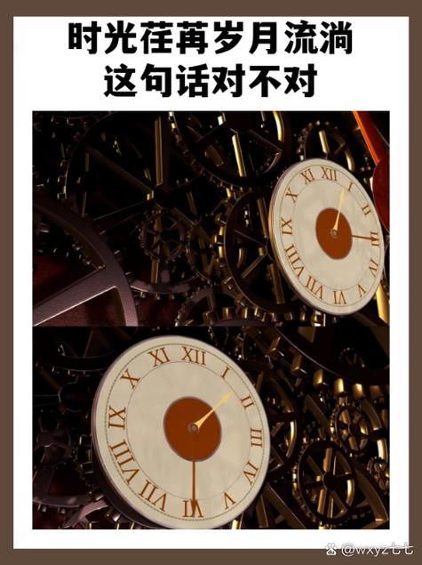 为你报时视频