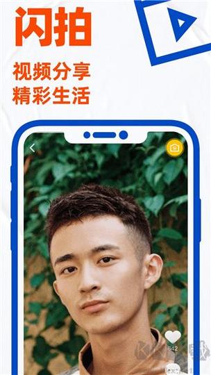 小篮GTV全球最好g平台下载安装最新版