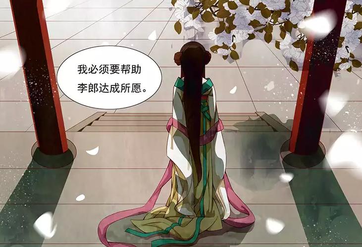 千秋微阅图标