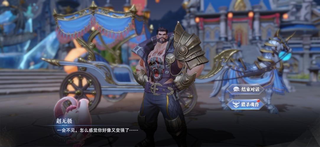 斗罗大陆魂师对决第五魂环获取
