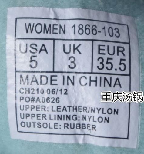 索康尼如何辨别真假